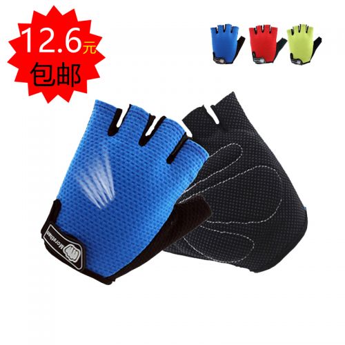 Gants pour vélo mixte - Ref 2240331