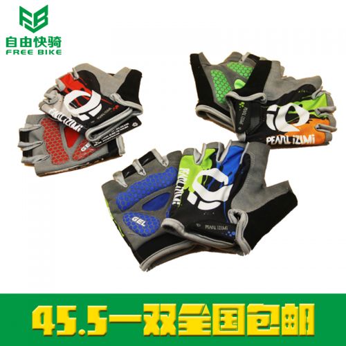 Gants pour vélo mixte - Ref 2240335