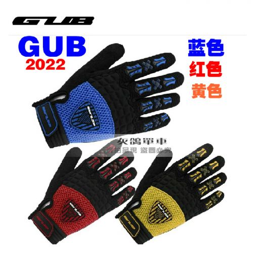 Gants pour vélo mixte - Ref 2240556