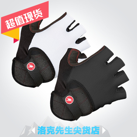 Gants pour vélo - Ref 2240562