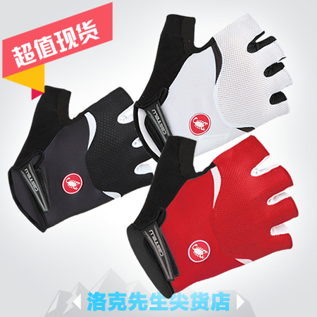Gants pour vélo mixte - Ref 2240566