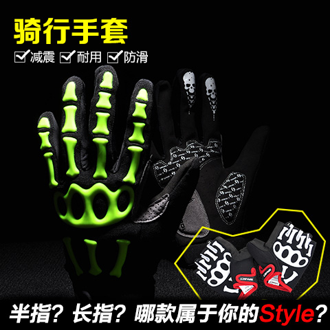 Gants pour vélo mixte SPAKCT - Ref 2240632