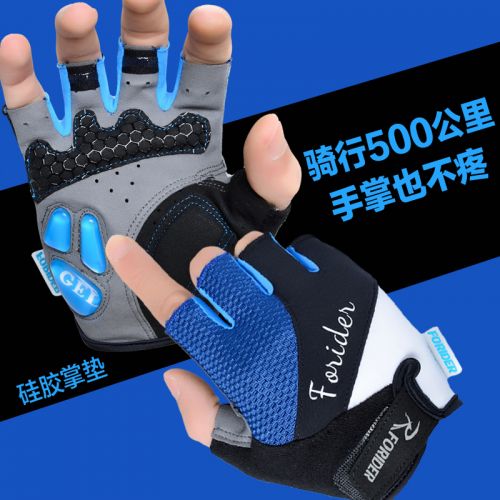 Gants pour vélo mixte FORIDER - Ref 2240674