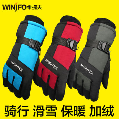 Gants pour vélo mixte - Ref 2240687