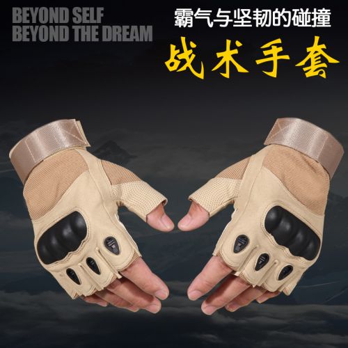 Gants pour vélo mixte - Ref 2240707