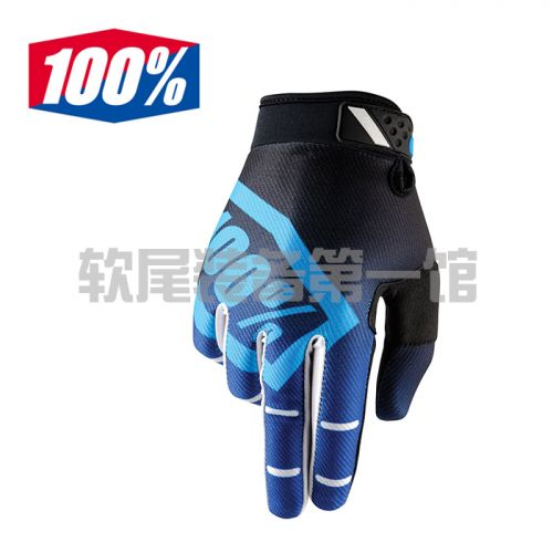 Gants pour vélo homme - Ref 2240899