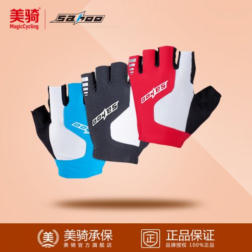 Gants pour vélo mixte SAHOO - Ref 2240969