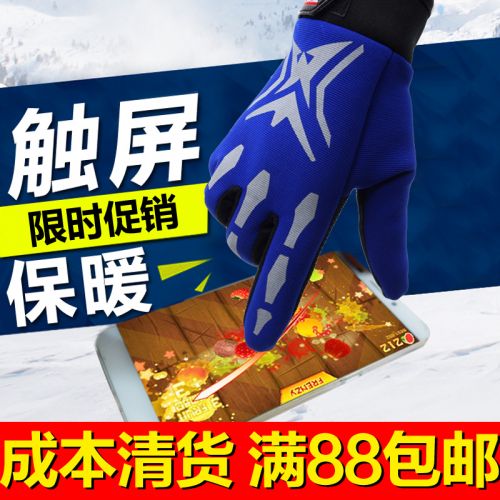 Gants pour vélo mixte - Ref 2241022