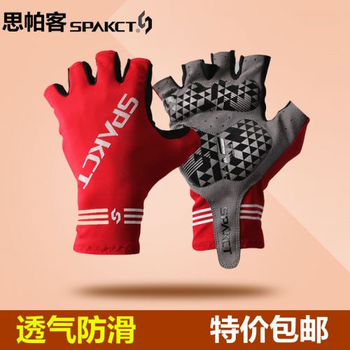 Gants pour vélo mixte SPAKCT - Ref 2241216