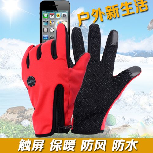 Gants pour vélo mixte - Ref 2241542