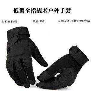 Gants pour vélo homme - Ref 2241636
