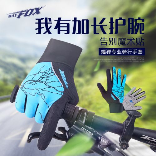 Gants pour vélo mixte BATFOX - Ref 2241687