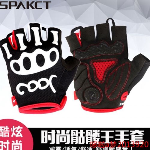 Gants pour vélo - Ref 2241876