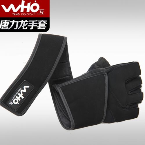 Gants pour vélo - Ref 2241925
