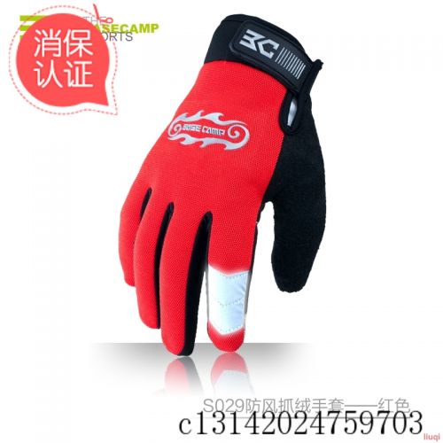 Gants pour vélo mixte - Ref 2242056