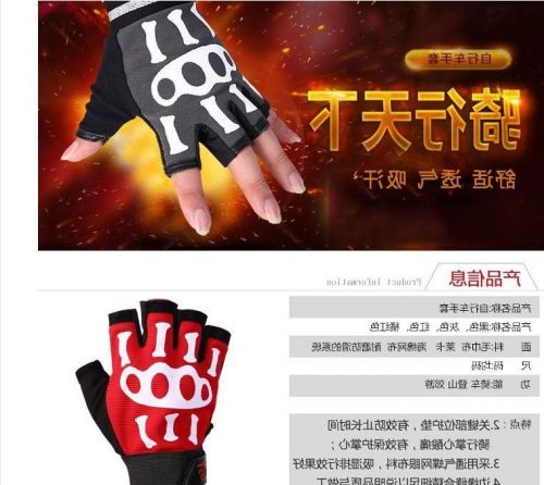 Gants pour vélo mixte AIDY - Ref 2242432