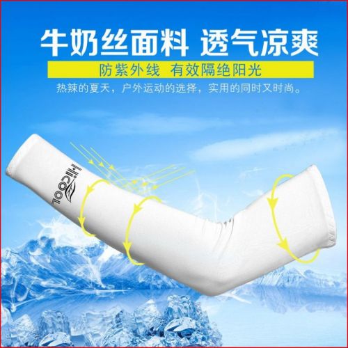 Gants pour vélo KING BIKE - Ref 2242612