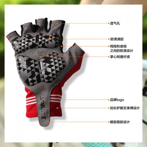 Gants pour vélo mixte SPAKCT - Ref 2242642