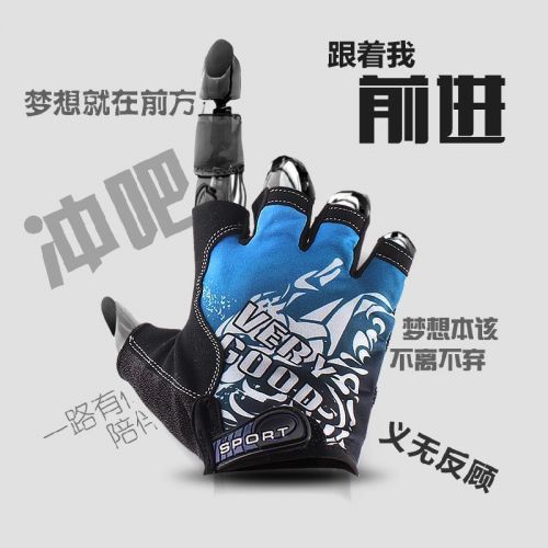 Gants pour vélo - Ref 2242670