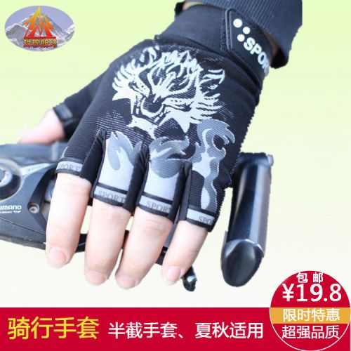 Gants pour velo 2242874