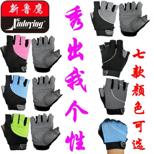 Gants pour vélo mixte - Ref 2243086