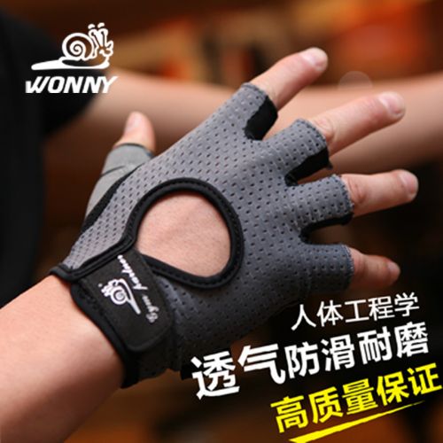 Gants pour vélo mixte WONNY - Ref 2243164