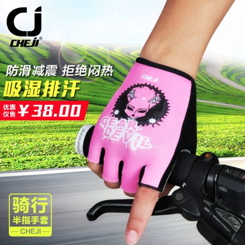 Gants pour vélo femme CHEJI - Ref 2243278