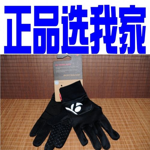 Gants pour vélo - Ref 2243313