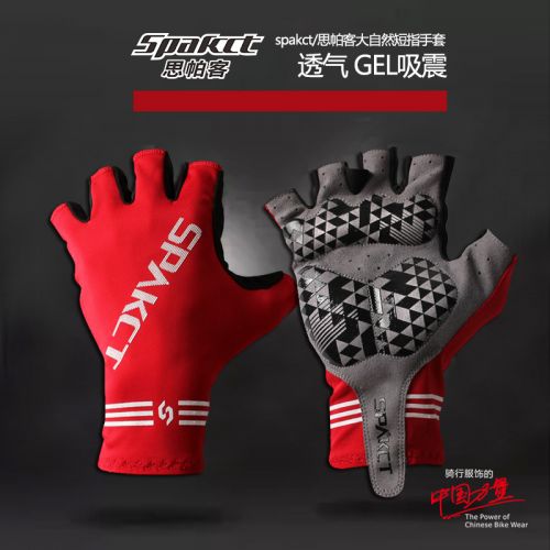 Gants pour velo 2243354