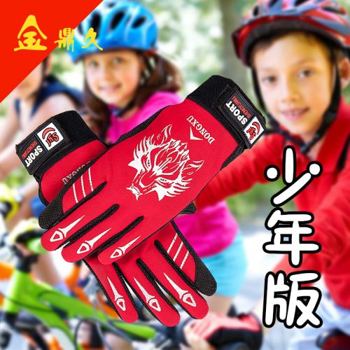 Gants pour vélo enfant - Ref 2243392