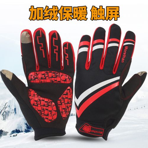 Gants pour velo 2243541