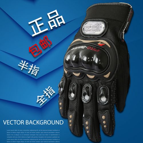 Gants pour vélo - Ref 2243550