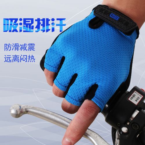 Gants pour vélo mixte KING BIKE - Ref 2243568