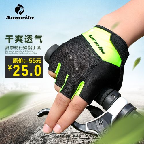 Gants pour vélo mixte - Ref 2243788