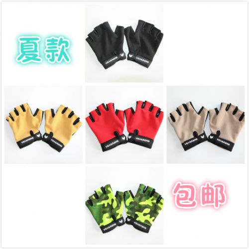 Gants pour vélo mixte VEASAERS - Ref 2243806