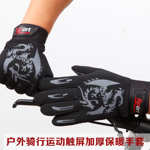 Gants pour vélo homme - Ref 2243948