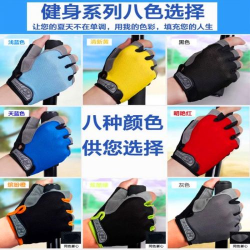 Gants pour vélo mixte - Ref 2243951