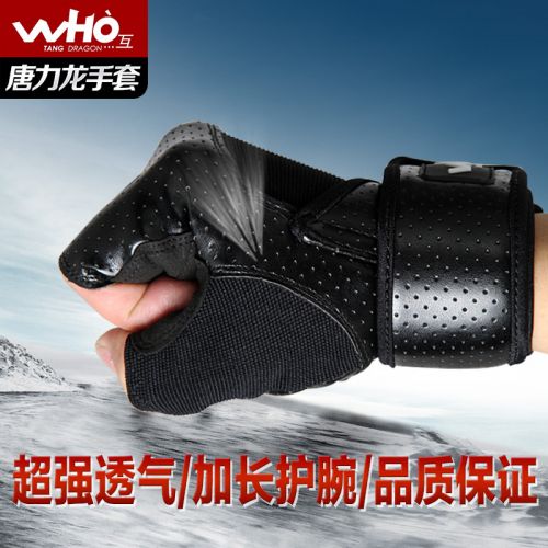 Gants pour velo 2243966