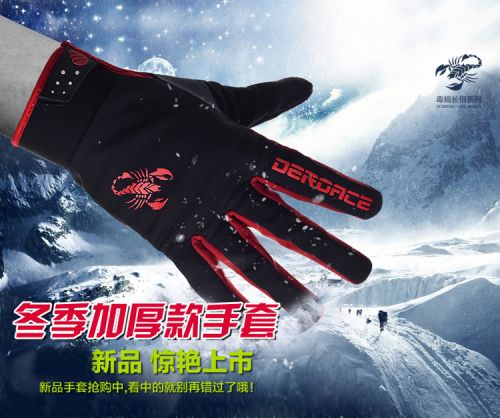 Gants pour vélo - Ref 2244068