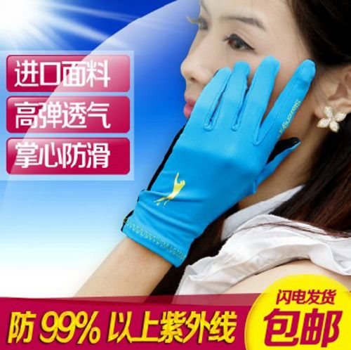 Gants pour vélo femme - Ref 2244101