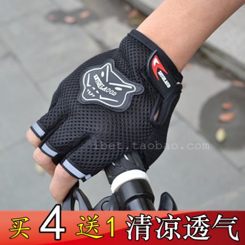 Gants pour vélo mixte - Ref 2244182