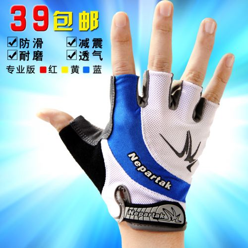 Gants pour vélo mixte NEPARTAK - Ref 2244446