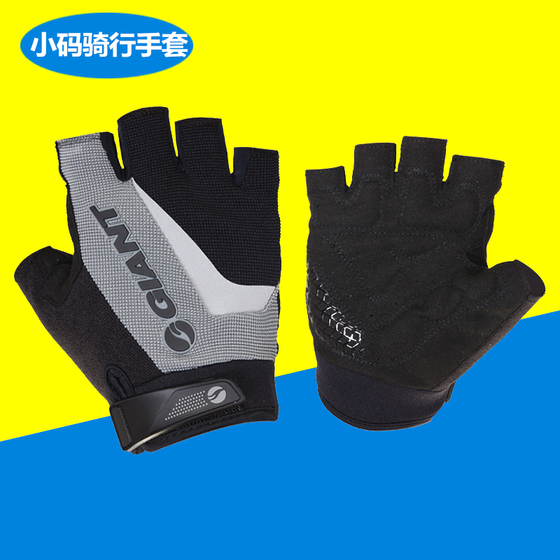 Gants pour velo 2244466