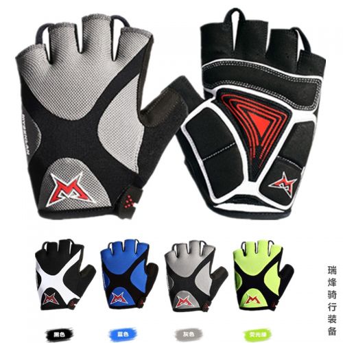 Gants pour vélo mixte RUSUOO - Ref 2244494