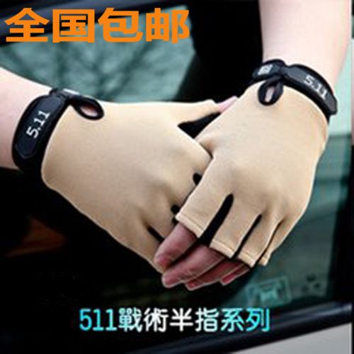 Gants pour vélo mixte - Ref 2244558