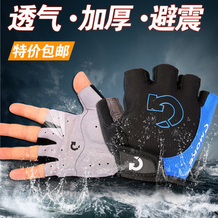 Gants pour vélo mixte - Ref 2244613