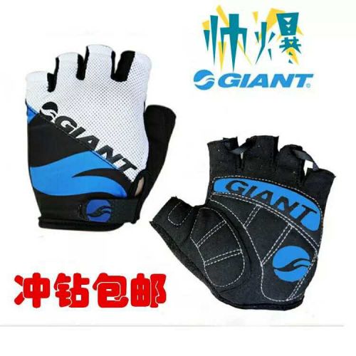 Gants pour vélo mixte - Ref 2244681