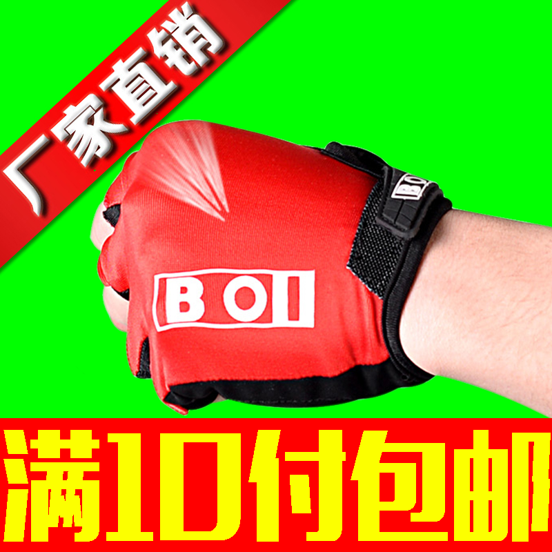 Gants pour vélo mixte - Ref 2244736