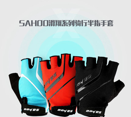 Gants pour vélo mixte SAHOO - Ref 2244764