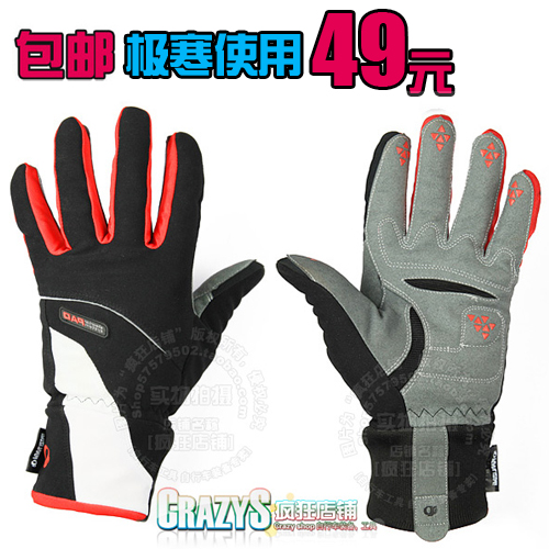 Gants pour vélo mixte - Ref 2244803